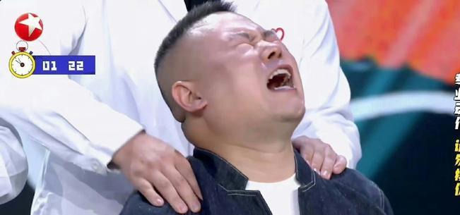 岳云鹏按摩一次,贡献了一堆表情包,按摩界的显眼包