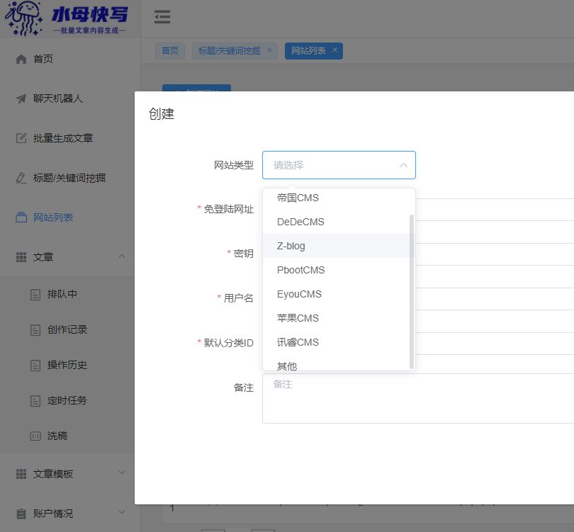 一鍵ai文章自動在線生成器 ai文案自動生成器在線