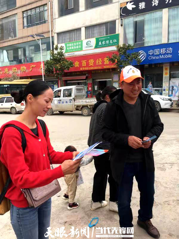 威宁县龙场镇网站官网_贵州省威宁彝族回族苗族自治县龙场镇