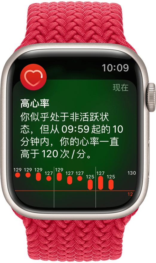 和心脏对话 Apple Watch也许是一个巧妙的桥梁-第2张-科技-土特城网