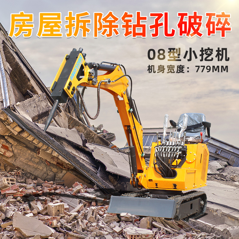 小区绿化用28微型挖土机 反铲式小钩机 代替人工小型挖掘机