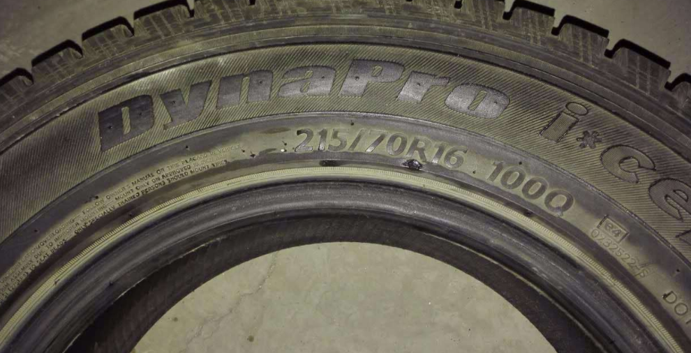 dynapro是什么轮胎