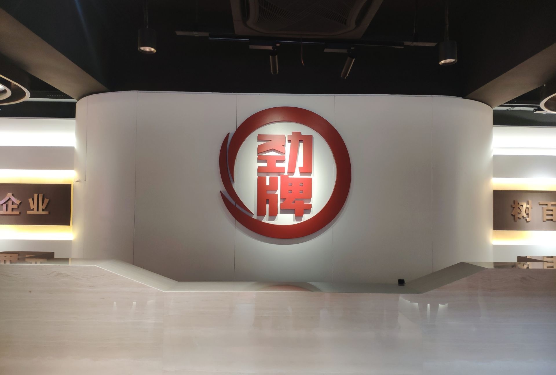 劲牌公司举办媒体体验行活动 感受科技创新赋能企业发展的力量