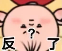 巨可爱的大耳朵图图一家表情包