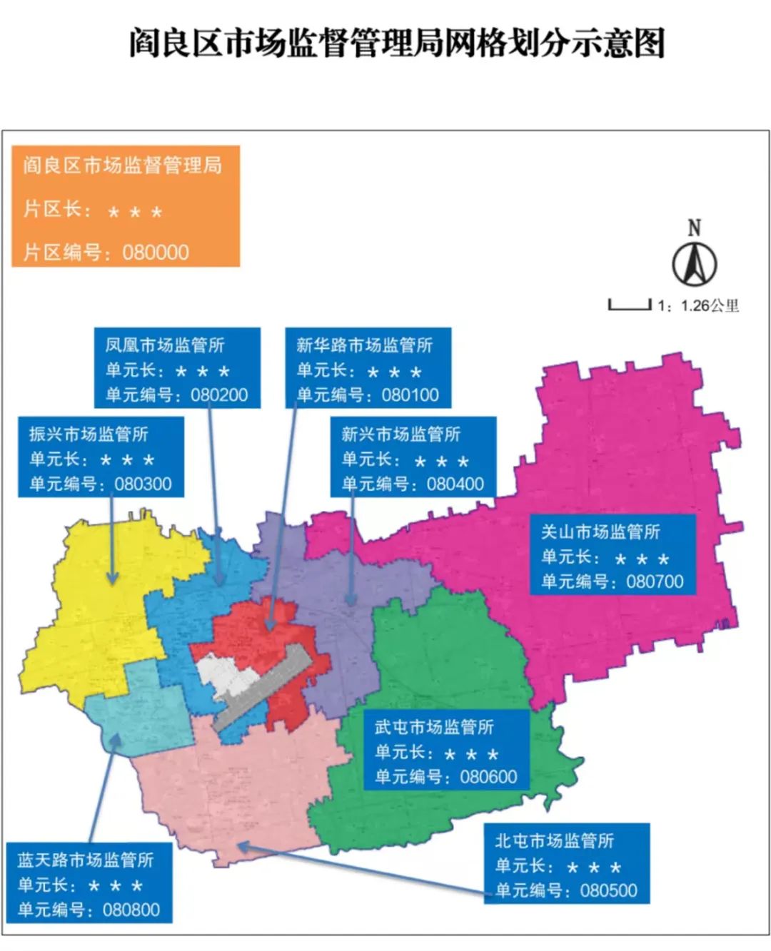 陕西阎良地图全图详细图片