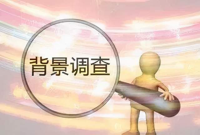 面对花式造假简历骗offer,hr如何做好背景调查?