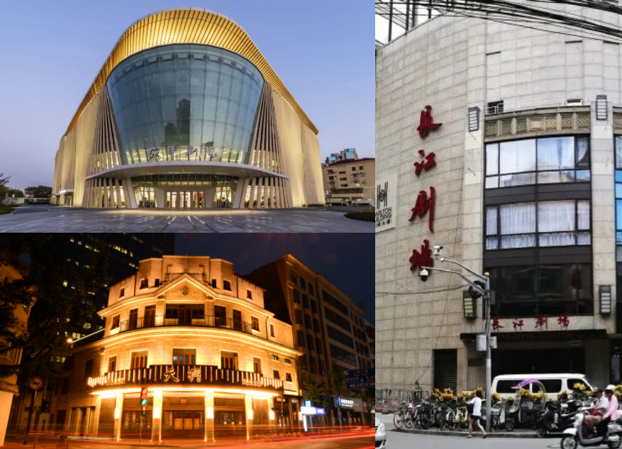 上海戏曲艺术中心:传承最上海的城市历史文脉