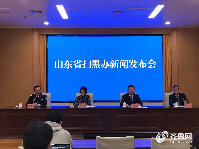 菏泽深挖彻查巨野县唐为立等黑社会组织案 涉及党员公职人员52人