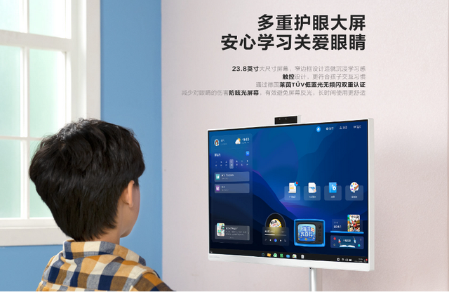 联想天禧生态为万物注入智慧基因,开启智能互联新体验