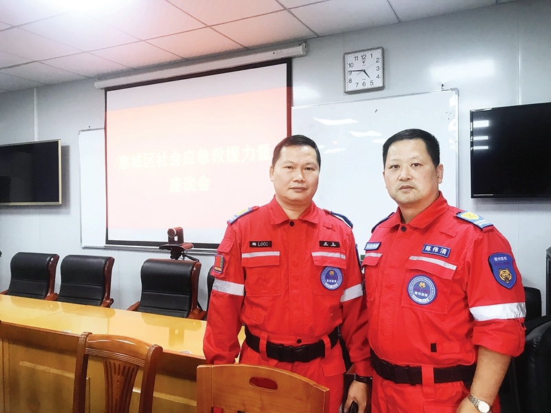 陈伟清:在公益救援中收获快乐和感动