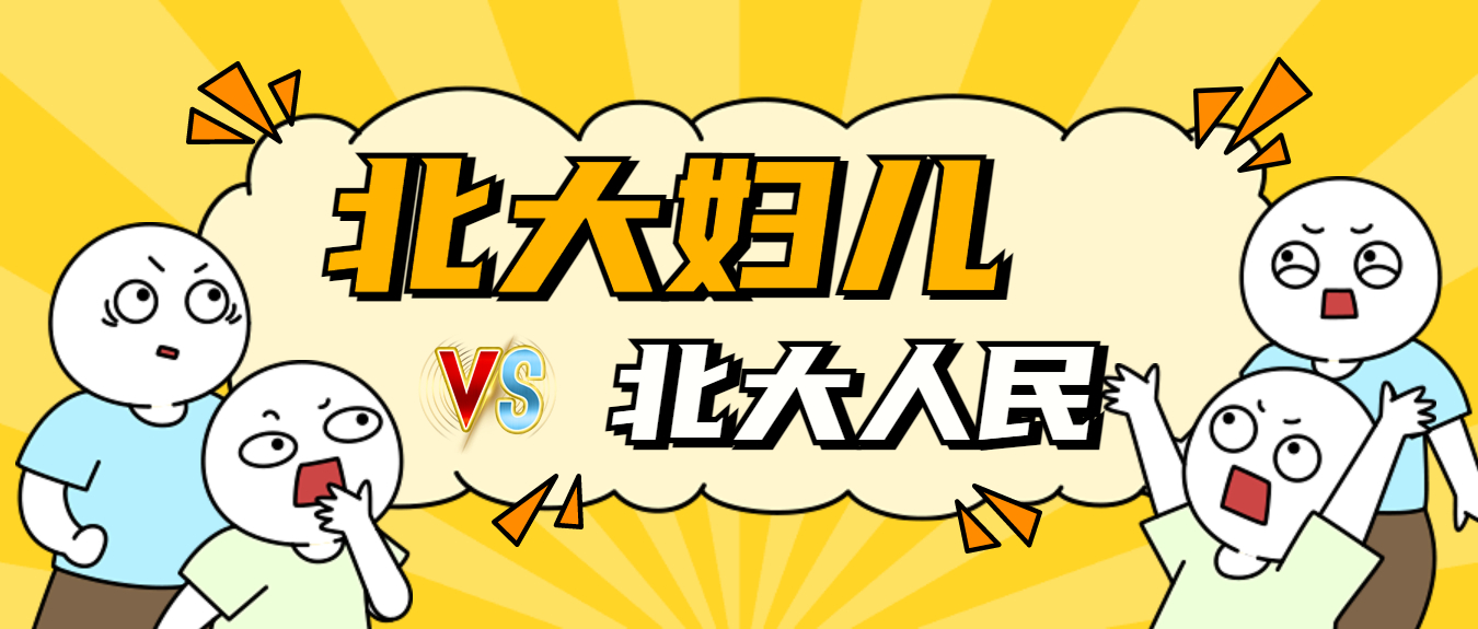 北大医院、顺义区跑腿挂号，认真负责，欢迎来电的简单介绍