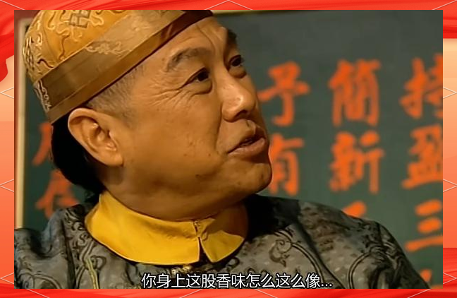 《金枝欲孽》中皇上的复杂情感与角色解读