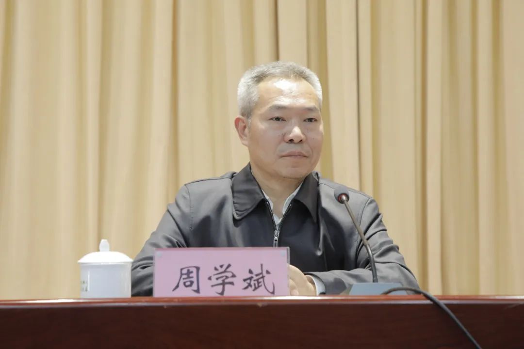 周学斌任云南大学党委书记