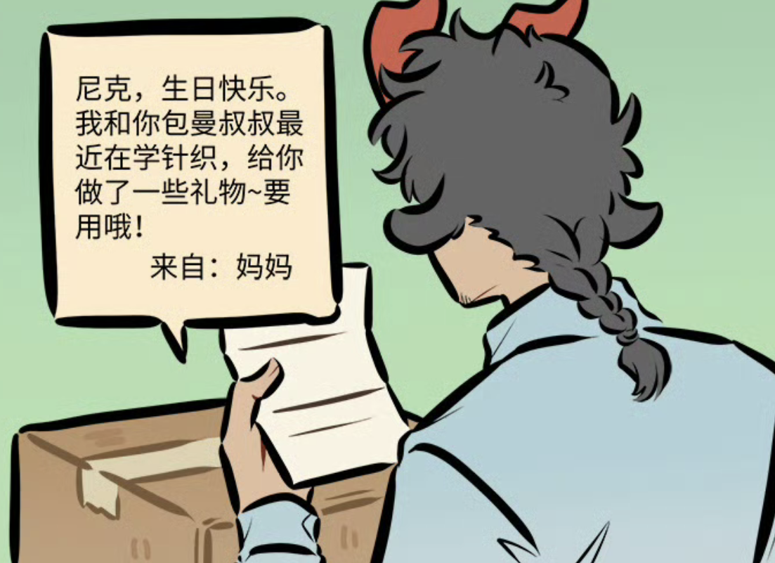 万圣街:来自妈妈特别的生日礼物,尼克真的好幸福