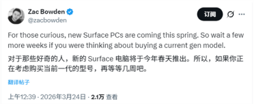 想买的再等等！微软Surface Pro/Laptop新品曝光：发布时间临近
