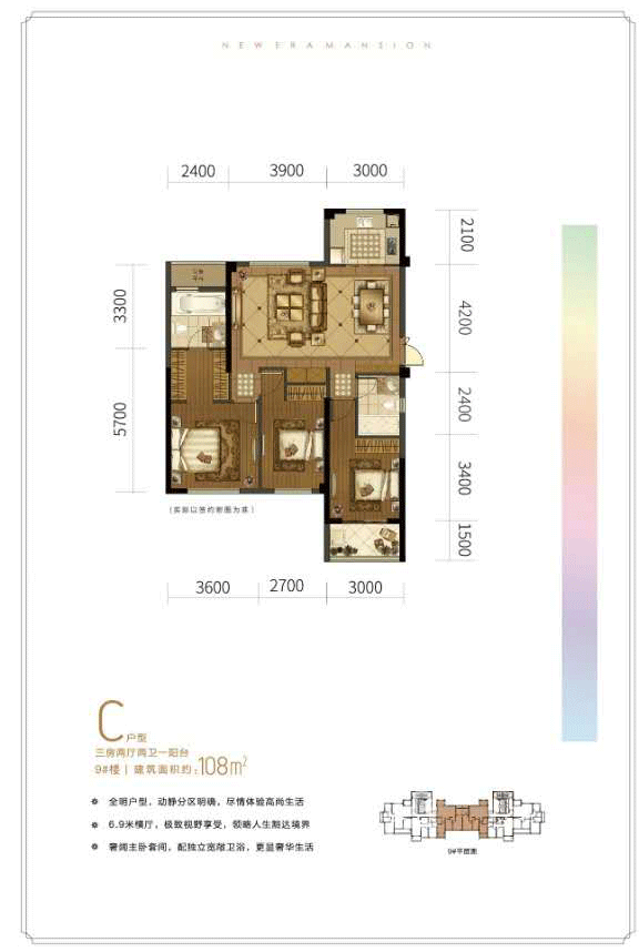 好住|中庚香山新时代108㎡户型:3.4米层高 三房朝南