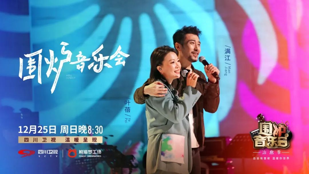 这就是青春啊!本期围炉带你一秒重回白衣飘飘的年代