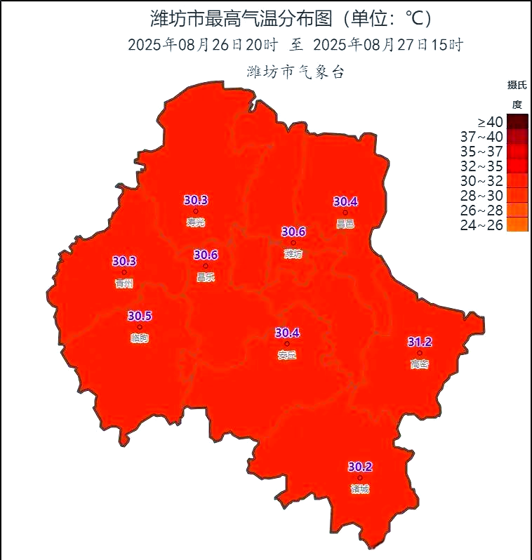 潍坊十五日天气今日情况