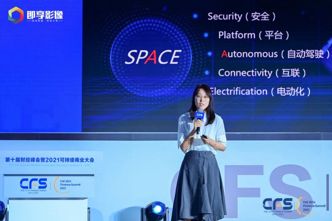 cfs财经峰会:追势科技荣获"2021最具投资价值奖"和"2021科技创新引领