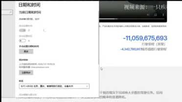 网友质疑特斯拉FSD累计里程真实性：断网后驾驶里程仍不停涨 客服回应
