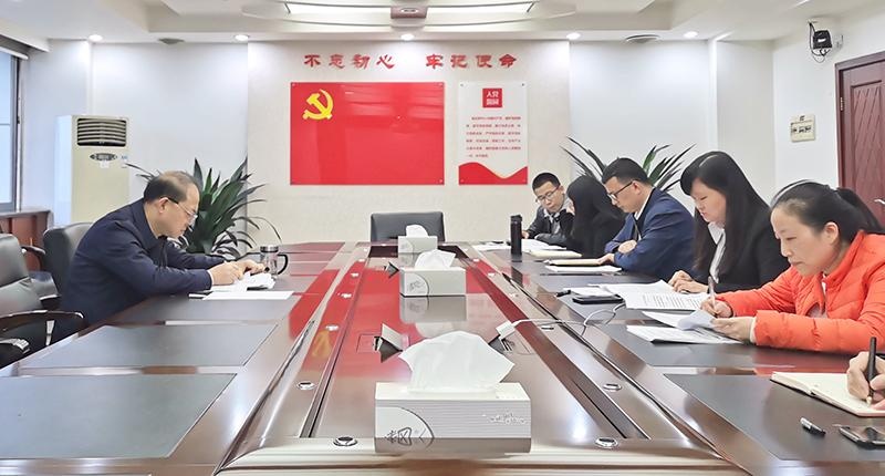 陶志伟参加财政审计处党支部组织生活