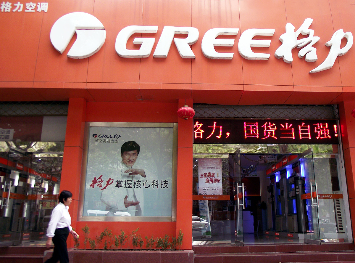 格力中央空调star二代:让你的家庭生活更舒适与省心