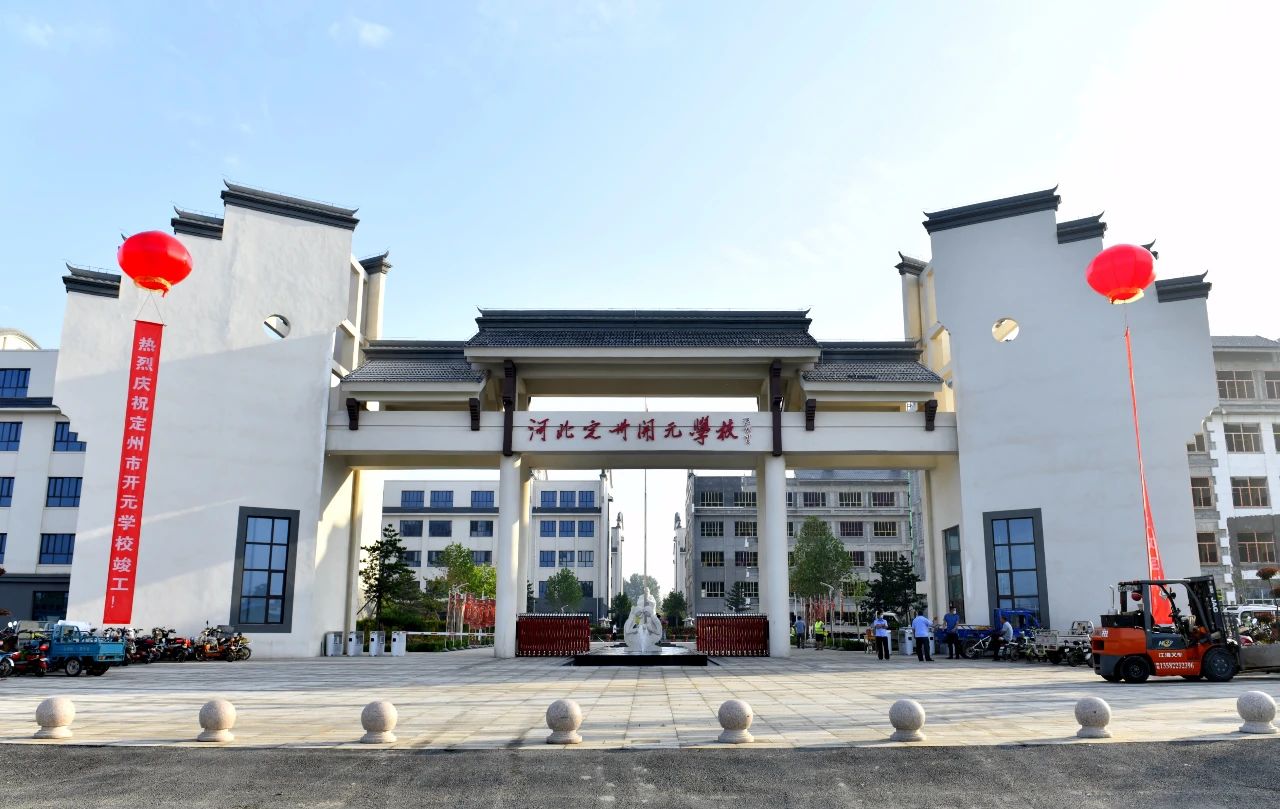 开元学校小学部营养菜单来咯