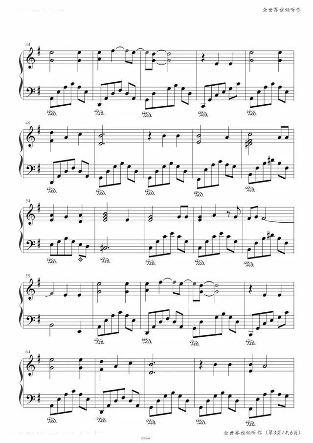 全世界谁倾听你,钢琴谱,林宥嘉,曲谱分享