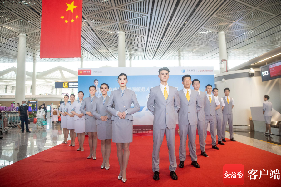海南航空品牌形象再升级 地面服务人员更换第四代制服