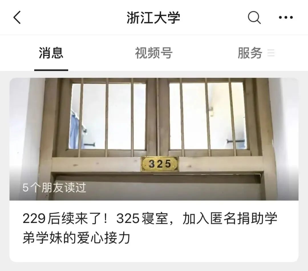 全班26人考研成功!这个学霸班级凶狠了插图19