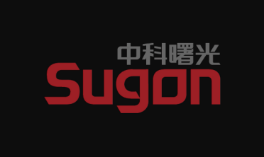 中科曙光发布新一代通用高性能计算平台：国内首个兼容AVX512指令集
