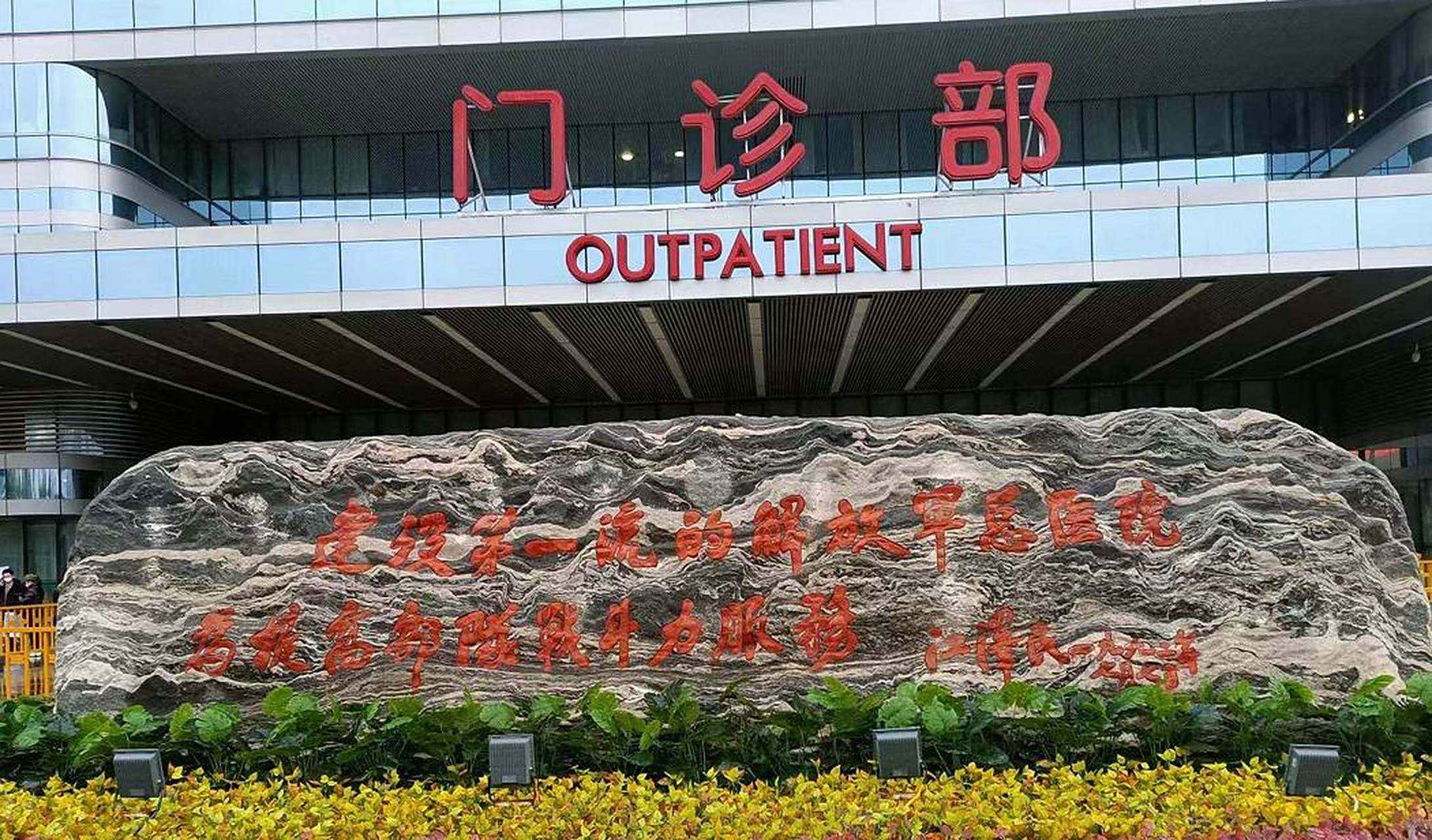 301医院代取报告代挂号合规加急协调，301医院代取报告代挂号合规加急协调流程