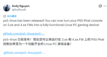 只要一个U盘：PS5变Linux游戏PC！可跑Steam和模拟器