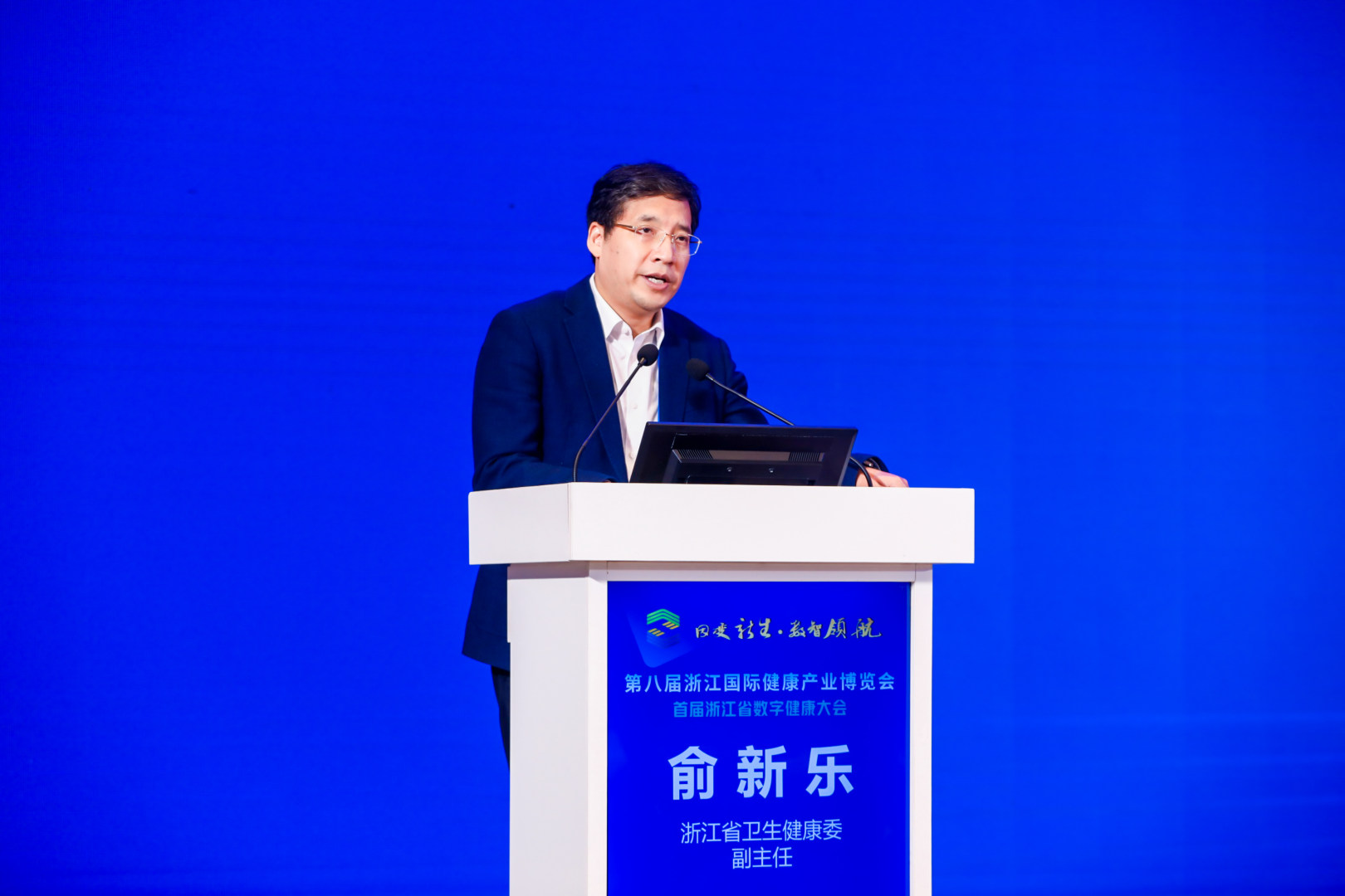 浙江省卫健委与东软熙康正式签约 浙里护理重大应用上线