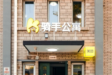 美团宣布在全国建设“骑手公寓”：为骑手提供租房补贴 北京仅700元