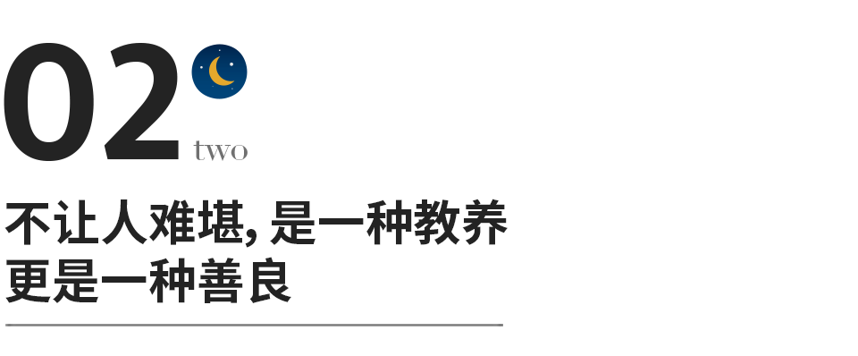 委婉的骂一个人没教养图片