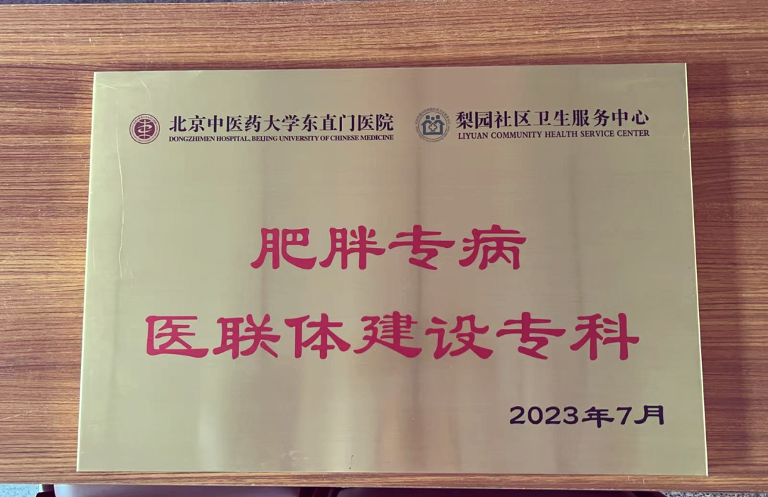 关于北京东直门中医院、海淀区代帮挂号，良心办事实力挂号的信息