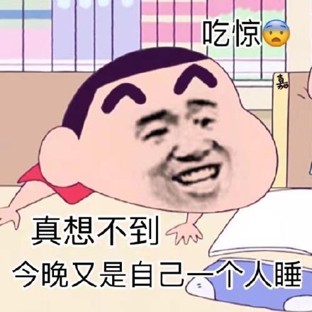 出招吧恶搞斗图表情包「金馆长表情包」
