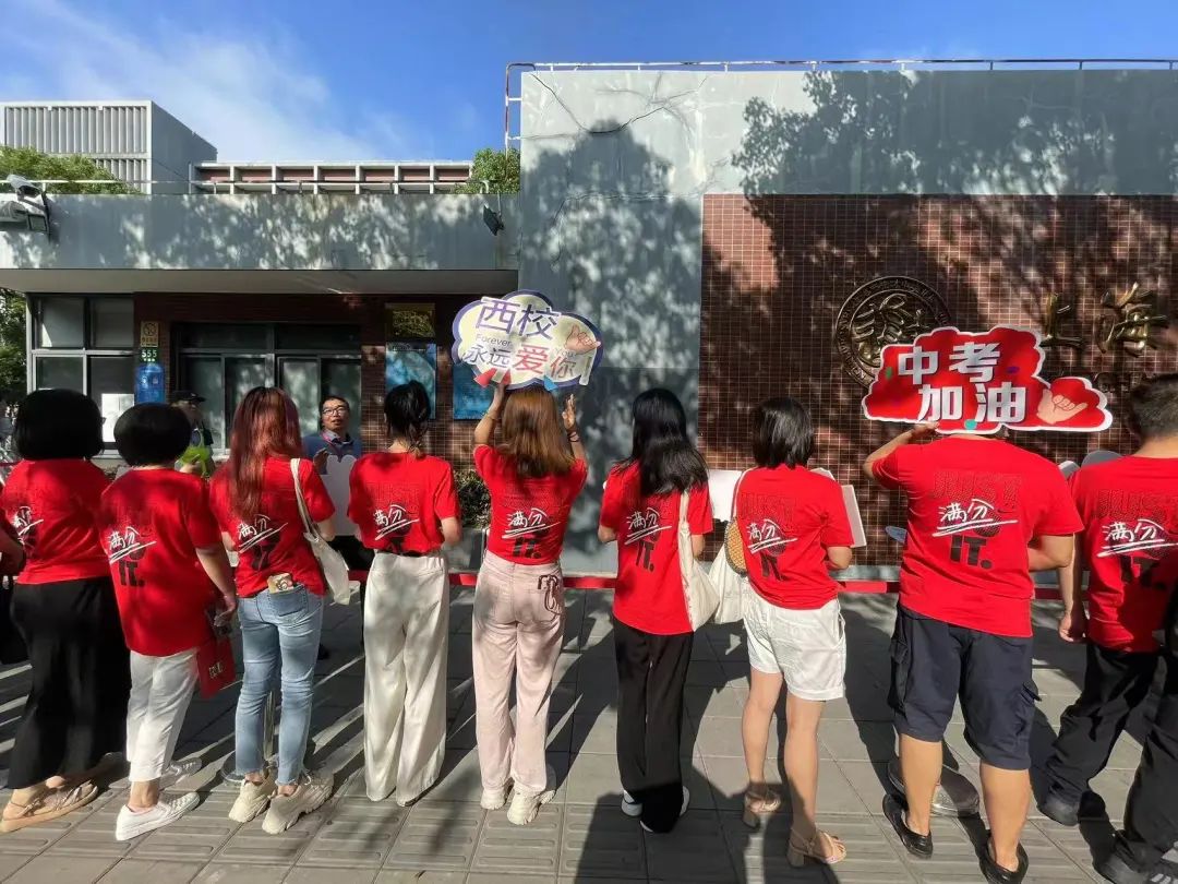 "在上海市进才中学北校考点门口,上海市建平中学西校班主任老师和任课