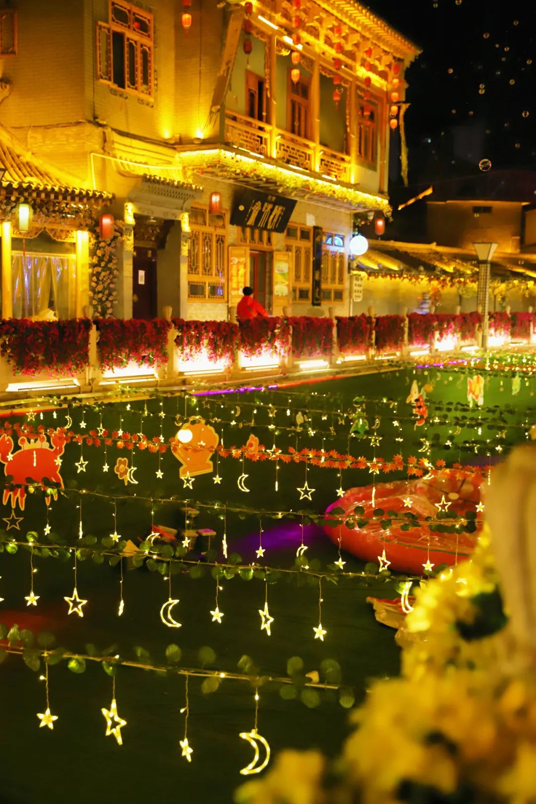 激情冰雪,浪漫童话,璀璨灯火,青砖黛瓦……八坊十三巷有你想要的一切