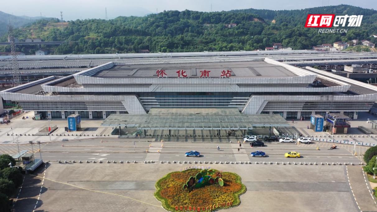 各项工作有序推进,怀化南站扩建工程进入扫尾阶段