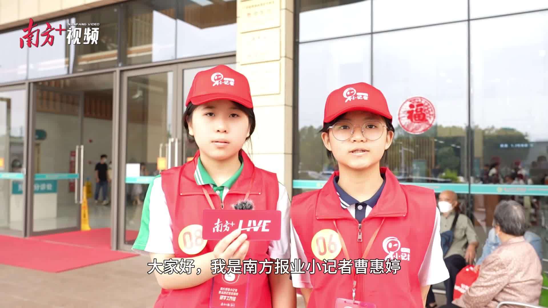 滚动|辨中药,品茶饮!南方报业小记者共学一堂"常见中药材"科普课