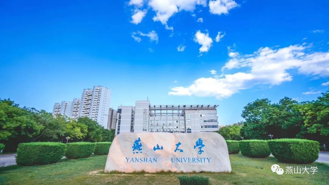 燕山大学壁纸图片