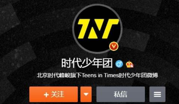 少年onfire第二季在哪买票