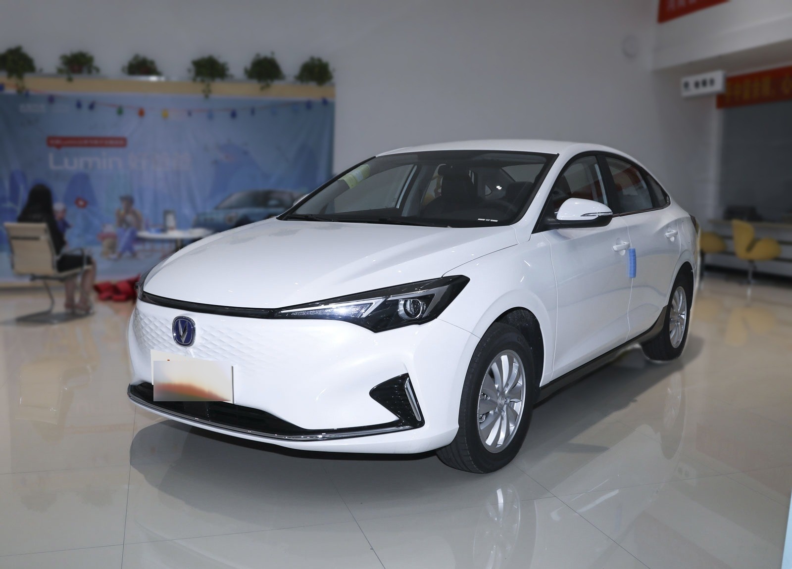 长安逸动新能源b b-什么意思?