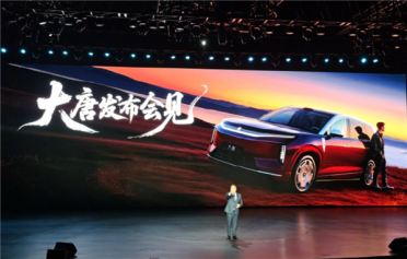 王朝网首款D级旗舰SUV：比亚迪大唐6月中旬上市
