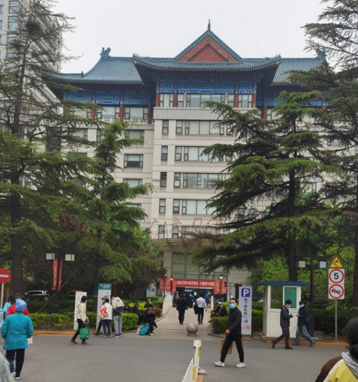 广安门中医院平面图图片