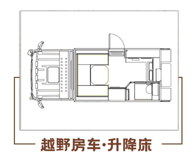 5.12鄭州房車展——巨威曼卡壹號