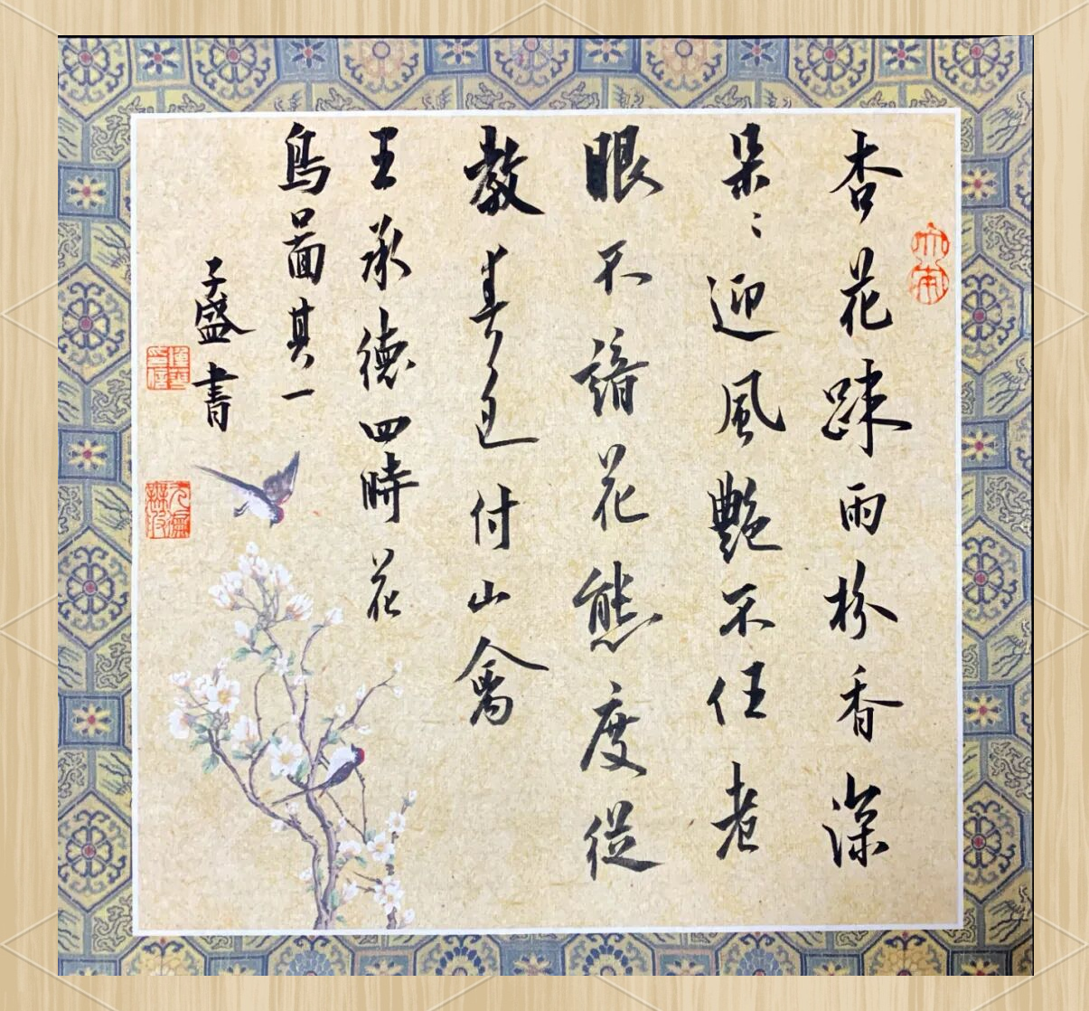 钟华:书法领域的翘楚与广泛影响力