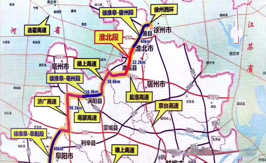 徐淮阜高速阜阳段通车在即,全线贯通指日可待